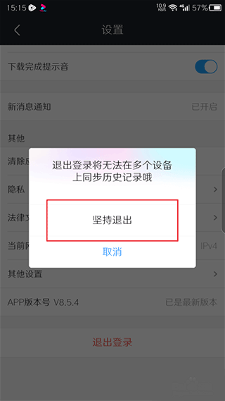 世界杯赛制规则：8个小组第3能晋级 容错率提升